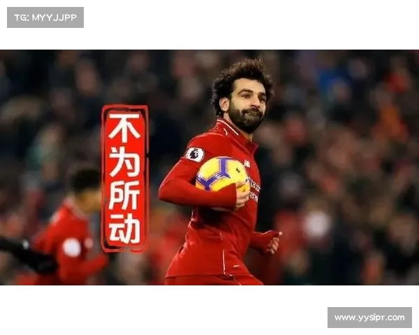 利物浦明确拒绝沙特1.3亿欧元报价萨拉赫 利物浦明确拒绝沙特1.3亿欧元报价萨拉赫